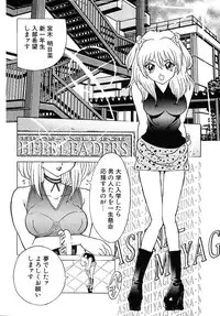 [KAKINOMOTO UTAMARO] Houkai no Doukoku