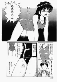 [Mizuyoukan] Happening Star