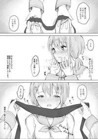 Kanojo ga Kakure Do-M datta Ken.