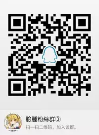 (C90) [PLANT (Tsurui)] Yayoi to Issho 3 (THE IDOLM@STER) [Chinese] [脸肿汉化组]