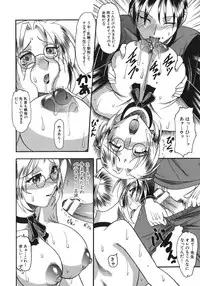 [Mokkouyou Bond] Hadaka Yori Hiwai - She is dirtier than nakedness