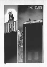 [Yamamoto Atsuji] Hon-Pi-Fu Vol.4