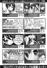 COMIC RiN 2008-09