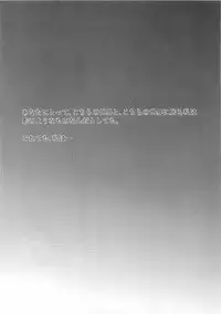 (C81) [Nobita Graph (nidoro)] DARK HEART DAWNING (Steins;Gate)