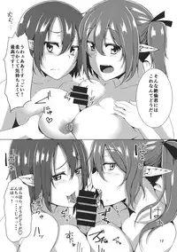 (Reitaisai 12) [Triple Luck (Miyoshi)] Aya Hata Love (Touhou Project)