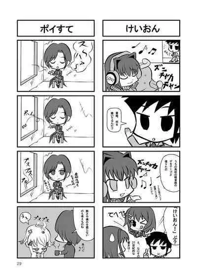 smells like teen spirit