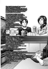 [Chiba Toshirou] Dress Select [Digital]