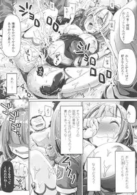 [Anthology] Haiboku Otome Ecstasy SP3