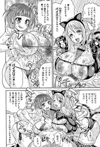 [Andou Hiroyuki] Mamire Chichi - Sticky Tits Feel Hot All Over.