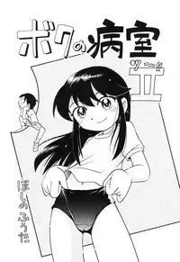 [Anthology] Comic Alice Collection Vol.3