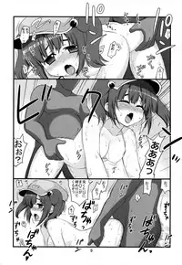 [Takadoya-tei (Takadoya Akira)] Momihogushitai Kappa Musume (Touhou Project)