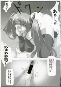 (C73) [Tsukinon Bunko, Twinkle Heart (Mizuki Hotaru, Tsukinon)] MIRACLE 39+CD (VOCALOID2)