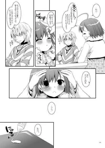 DL - Toaru Soushuuhen 02