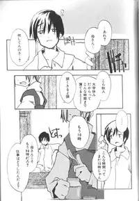 [Anthology] Alice Club Mihappyou Selection