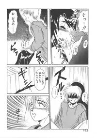 [DISTANCE] One Night Dream