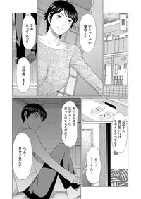 comic KURiBERON DUMA 2018-03 Vol. 07 [Digital]