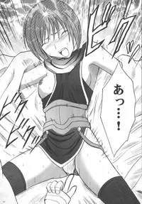 [Crimson Comics (Carmine)] Nel Hard (Star Ocean 3)