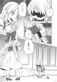 (Yougakudan Carnival! 7) [Yanagisegawa (Milcara)] Mugenge Ecchi (Touhou Project)