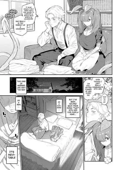 [Mizone] Nekko Made Aishite (COMIC BAVEL 2021-05) [English] [Digital]