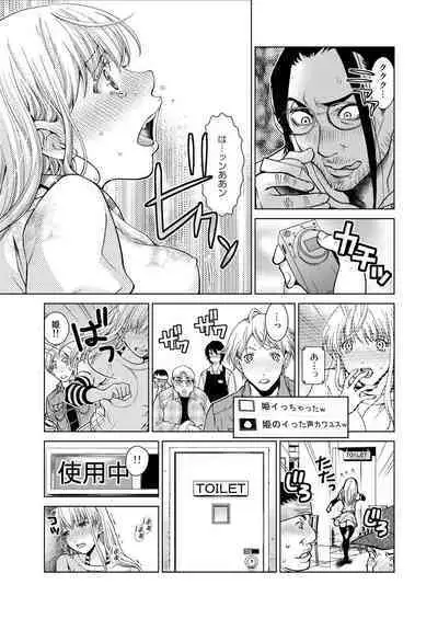 Exciting Cum Live Broadcast