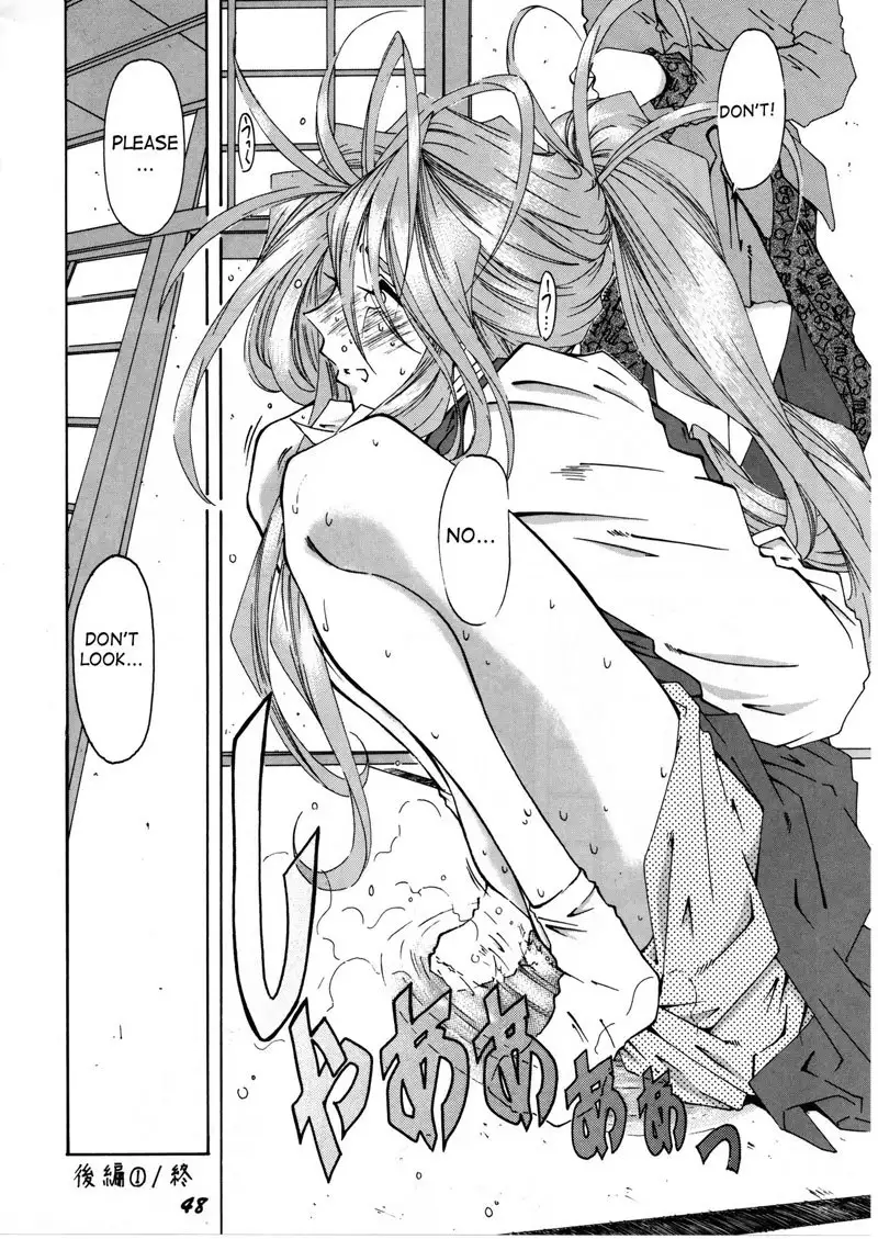 Ah My Goddess Spirits2