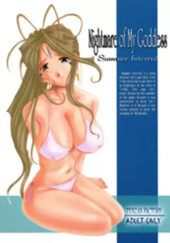 (C58) [Tenzan Factory (Tentyu-maru)] Nightmare of My Goddess Summer Interval (Ah! Megami-sama) [English] [SaHa]