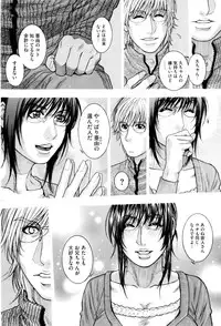 [Kotobuki Kazuki] Sis Ero