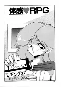 [Phantom] Taikan Performance