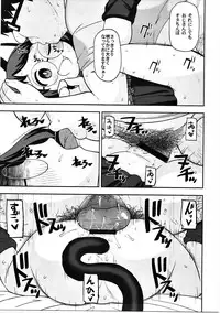 (C91) [Tekokids (Leonardo 16sei)] Enkou Watch (Youkai Watch)