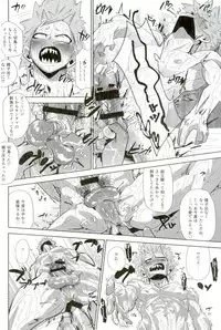 D:Desktop[ココを見てくれ,ペペヤ (お肝ちゃん野郎,芹,ムッチョ)] モブ本 (僕のヒーローアカデミア)