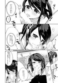 [TSF no F (Kurimoti Tiduru)] Ore wa Succubus Minarai? (Zenpen)