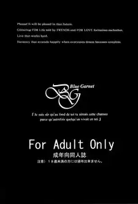 (C89) [Blue Garnet (Serizawa Katsumi)] Choukyou Senkan (Kantai Collection -KanColle-)