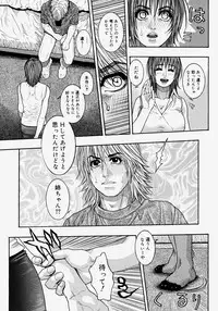 Comic Megastore H 2004-07