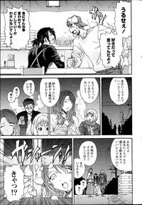 Monthly Vitaman 2013-04