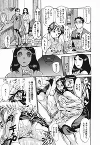 [N.O. Chachamaru] Chibo no Hanazono - The Flower Garden of Milf