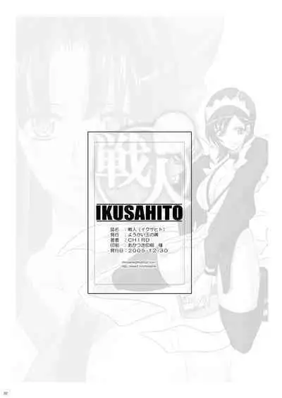 Tamanokoshi Zenbu Tsume 2001 ~ 2022