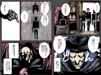 [Ruibosucha] Niku Dorei Joshikousei ~Watashi-tachi ga Mamono no Niku Benki ni Naru Made~