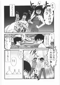 (C74) [Kacchuu Musume (Various)] Ristorante Tamaru