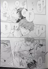 (C84) [Kyuukyuubako (Band Aid)] Mannaka ni Ireba Ochinai yo. (Free!)