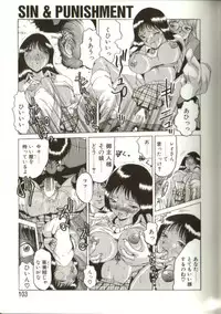 [Roy Tong-Koh] In-GOKU