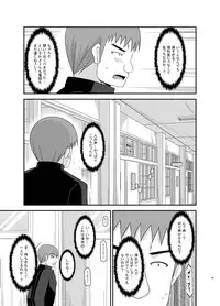 [valssu (Charu)] Roshutsu Shoujo Yuugi Kan Soushuuhen Akira [Digital]