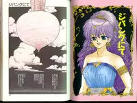 [Toshiki Yui] Misty Girl Extreme [ENG]