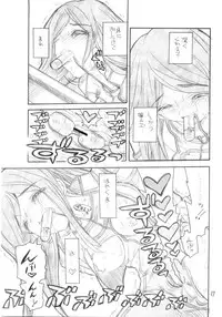 (C67) [Akai Marlboro (Aka Marl)] Kuganatsu (Mai-HiME)