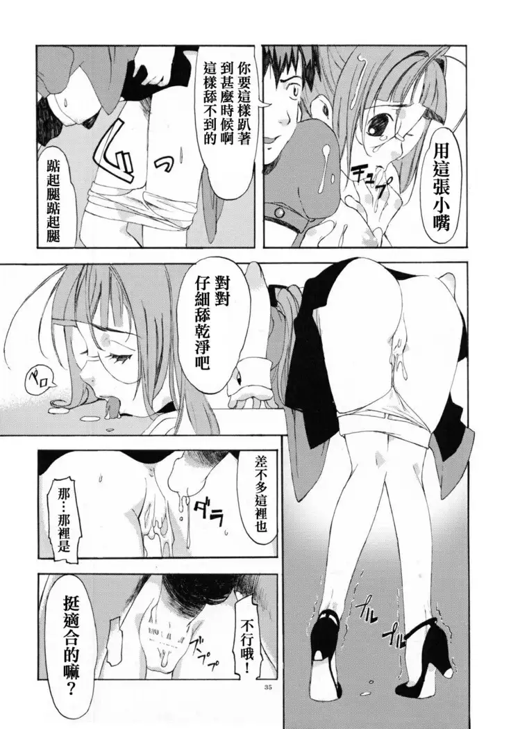 Fighting 6 Button Pad