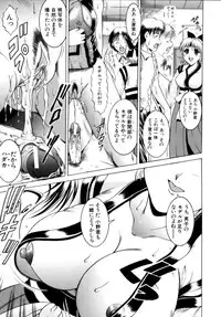 [Naaga] Misshitsu Housou (A Broadcast on a Secret Room)