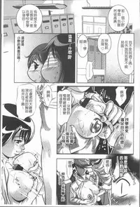 [Onikubo Hirohisa] Mitsuryou Hakusho [Chinese]