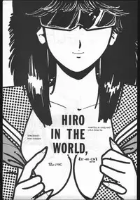 [OFFICE BAKU (Hiro Hikari)] POWER LOVER: ESCAPE SPECIAL 3