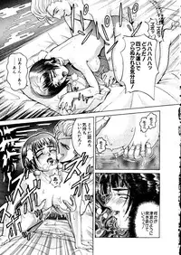 [Anthology] Love Chara Taizen No. 6