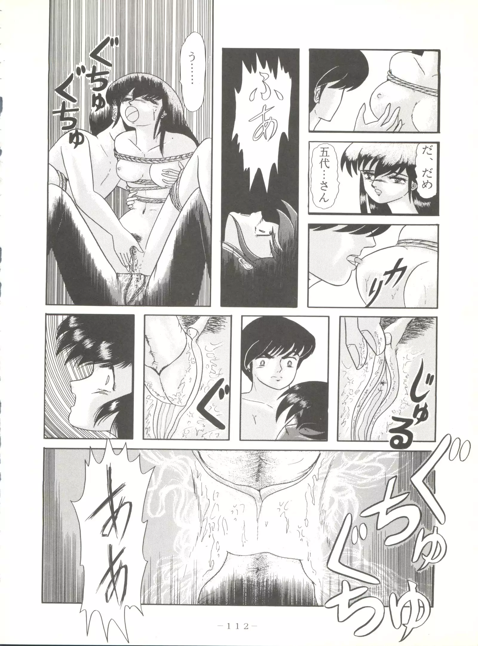 LITTL MREMAID SELLECT