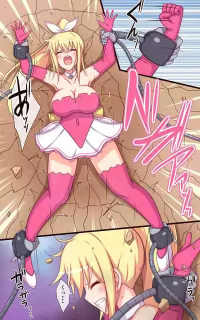 Mahou Shoujo Twinkle Pony vs Kusuguri Death Machine